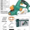1600W Woodworking Electric Planer Multi-functional Portable Electric Planer Press Planer – EP5822