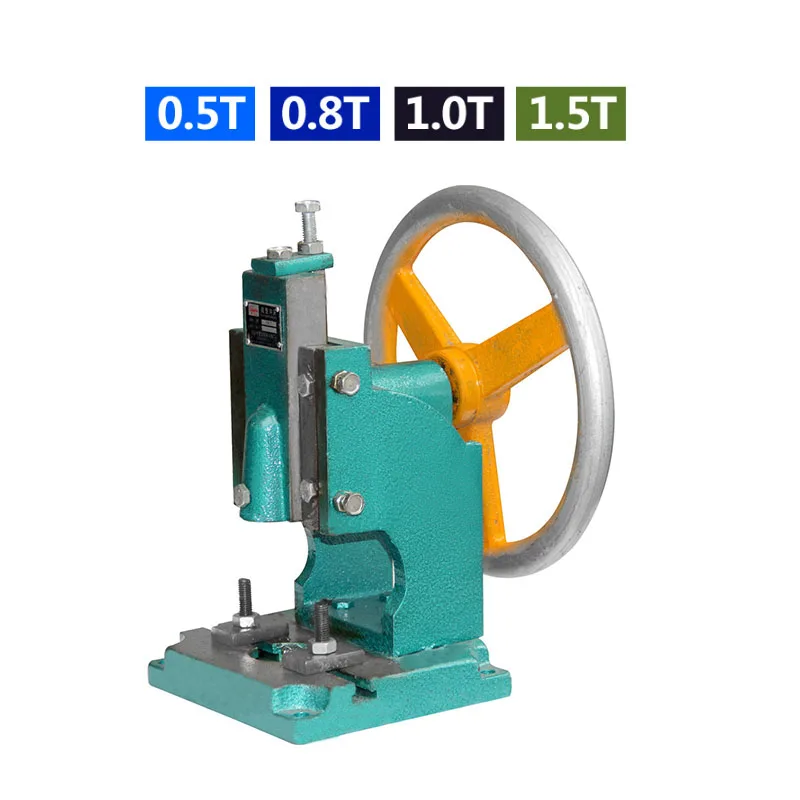 0.5T Small Punch Machine, Disc Hand Punching Machine, Manual Press Puncher 0.5T Small Punch Machine, Disc Hand Punching Machine, Manual Press Puncher
