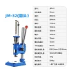 4KN Small Desktop Precision Manual Press J03-0.4a Manual Punching Press Punching Machine – 320kg-94