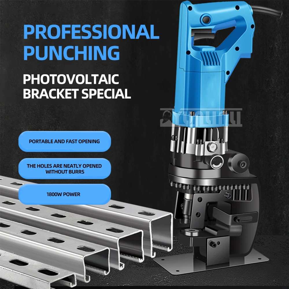 16T Hydraulic Punching Machine For Photovoltaic Brackets Electric C Shaped Steel Drilling Machine Metal Steel Plate Hole Puncher 16T Hydraulic Punching Machine For Photovoltaic Brackets Electric C Shaped Steel Drilling Machine Metal Steel Plate Hole Puncher