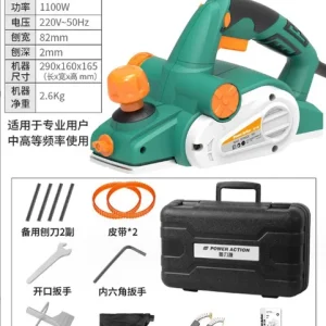1600W Woodworking Electric Planer Multi-functional Portable Electric Planer Press Planer – EP5822C 1600W Woodworking Electric Planer Multi-functional Portable Electric Planer Press Planer – EP5822C