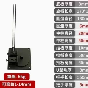 1-14mm Manual Hoop Bending Machine Manual Steel Bar Bending Machine Construction Site Tools – 1-14MM-201659816 1-14mm Manual Hoop Bending Machine Manual Steel Bar Bending Machine Construction Site Tools – 1-14MM-201659816