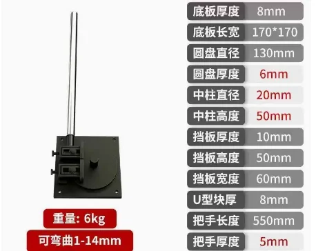 1-14Mm Manual Hoop Bending Machine Manual Steel Bar Bending Machine Construction Site Tools – 1-14Mm-201659816 1-14Mm Manual Hoop Bending Machine Manual Steel Bar Bending Machine Construction Site Tools – 1-14Mm-201659816