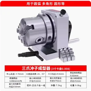 Punch Former High Precision Barrel Clamp Three Claw Single Double Direction Punch Needle Grinding Machine ER32 Grinding tool – Three claw punch Punch Former High Precision Barrel Clamp Three Claw Single Double Direction Punch Needle Grinding Machine ER32 Grinding tool – Three claw punch