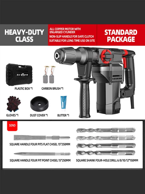 220V 1200W Rotary Electric Hammer Drill Concrete Perforator Electric Hammer/Drill/Electric Pick For Demolition Concrete Slotting – A 220V 1200W Rotary Electric Hammer Drill Concrete Perforator Electric Hammer/Drill/Electric Pick For Demolition Concrete Slotting – A