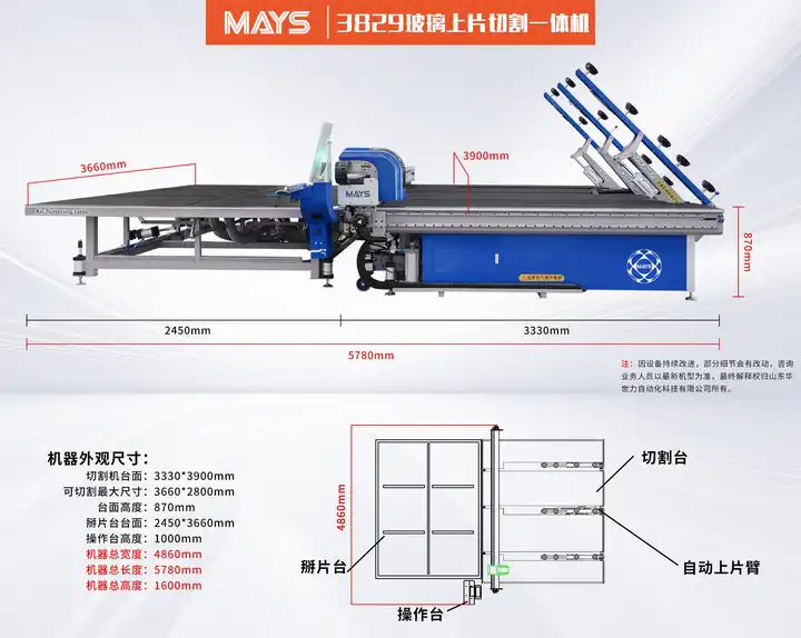 Cnc Glass Cutting Machine 3628 Production With Loading Cutting And Breaking Table Low-E Fonction Lazer Marking Cnc Glass Cutting Machine 3628 Production With Loading Cutting And Breaking Table Low-E Fonction Lazer Marking