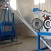 SCREW CONVEYOR
